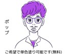写真を元に、お好きなタッチで似顔絵をお描きします シンプルかつ印象的！プレゼントや名刺、SNSアイコンにどうぞ イメージ5