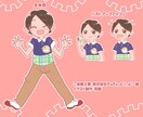 可愛くてふんわりとしたイラスト描きます パンフレットに載せる可愛いイラストをお求めの方へ イメージ2