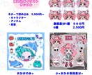 フリーハンドでオリジナルキャラクターを制作します アンケートからあなただけのキャラクターを制作します。 イメージ4