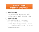 共テ英語リスニング　得点アップの方法教えます カギは「音の理解」。ポイントが分かれば、得点源にできます！ イメージ4