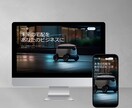 プロ品質！SEO集客特化で集まるHP制作をします WordPressでスタッフの使いやすさを追求した高品質HP イメージ10