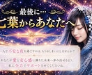 会話ゼロ・仮面夫婦の無言・無視の理由を霊視します 何を聞いても無視、冷たい沈黙……その裏に隠された本当の胸中は イメージ9