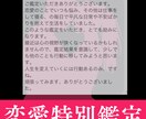 恋愛が進まない原因を占う特別鑑定します なぜ停滞しているのか...恋を動かす答えを占います イメージ5
