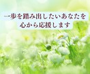 恋の手仕舞♥辛い失恋から立ち直りたい方お話伺います 苦しさからの解放✨笑顔を取戻す心理学メソッドで癒しのサポート イメージ8