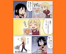 ナノバナナプロに30秒で漫画の指示するコツ教えます Nano Banana Proの超時短のマンガ生成方法です。 イメージ4