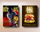 短納、修正無限フライヤー、ロゴデザイン全般します 即納対応。お急ぎの方も。開業などロゴからポスターなどまとめて イメージ8