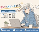 Vライバー・配信者の公式サイトを制作します 最新のAI活用で高品質＆格安なホームページ/LP作成します イメージ1
