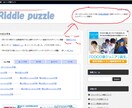 あなたのサイトへリンクします。 イメージ1