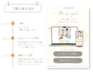 教室用｜LPテンプレートを販売します 【Canva無料版対応】スマホで見やすい・簡単に編集できる イメージ5