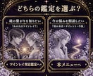 ツインレイの悩み｜彼の本音と今後を深く視ます サイレント・音信不通・既婚者の恋｜初めての方もご相談できます イメージ8