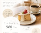 飲食店専門でメニュー表・POP・チラシ作ります 現場目線で注文につながる販促物を制作 イメージ5