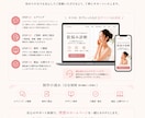 サロン専門｜肌悩み診断つきWebサイトを制作します 診断から予約まで迷わない導線を設計します イメージ7