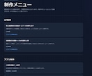Astro制作｜配信者向けHP制作します 簡易HPでは物足りない方向けに、活動拠点になるHPを整えます イメージ4