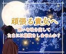 女性限定✨頑張る女性応援！女同士のお話寄り添います 女同士で/複雑な恋愛/結婚/ママ友/妊娠出産/シングルマザー イメージ1