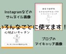 優しい雰囲気の線画アイコンを作成します シンプルだけれど唯一無二のイラストを提供します。 イメージ4