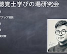 リハ職のあなたへ、安心の傾聴ルームをご用意します 心が少し軽くなる時間を‼️ 一人じゃない時間を イメージ1