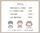商用◎ゆるかわシンプルなアイコン描きます SNS・YouTube・ブログなどのカットイラストにもぜひ♪ イメージ3