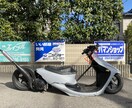 バイクカスタム、ワンオフパーツ受付てます Dio系50cc限定になりますが知識には自信あります イメージ2