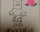 何らかのちょっとしたイラストに使えます 無表情なイラスト達面白いかな？ イメージ6