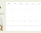 謡入り卓上カレンダー作ります 謡入りの卓上カレンダーです。月毎の謡が載せてあります。 イメージ7
