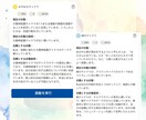 ヒーリーでオーラ調整ます 現在のチャクラバランスを分析&調整 イメージ4
