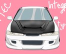 写真トレスにて車のイラスト書きます スポーツカー、乗用車まで大歓迎です イメージ6
