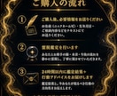 男性霊視師｜あの人の本音、戻る縁終わる縁霊視します 縁・音信不通・曖昧な関係…この縁の答えを静かに視ます イメージ3