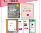 Canva編集可！女性向けインスタ投稿画像作ります Canva感のない、“伝わる”SNS画像作ります イメージ4