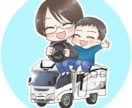 インスタやスレッズ♪かわいいSNSアイコン描きます ブログ・インスタグラム・Threads・吹き出しに！ イメージ10