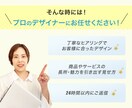 設置場所に最適な「売れる画像」を作ります 「おっ！」と目を引く。集客と成約を加速させる戦略的な一枚を イメージ6