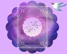 恋愛の悩み、解決へ導きます ⭐ お相手の気持ちを読み解き、理想の未来を引き寄せます ⭐ イメージ2