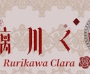 初心者Vライバーさん向けロゴ作成承ります 読みやすいロゴ！易しめの価格設定！ イメージ3