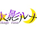 配信者様用のサムネ、アイコン、ネームロゴ作ります サムネやネームロゴでお困りの配信者のお力になります！！ イメージ1