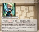 あなたのキャラクターを、異世界で冒険させます ファンタジー世界で別人としての人生歩んでみませんか？ イメージ7