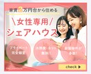 バナー・ヘッダーなどの画像制作します 修正何度でも◎一瞬で伝わるWEB画像を格安・高品質で！ イメージ5