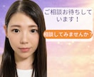 失恋・復縁の苦しい気持ちをやさしく整理します 忘れられない恋を抱えるあなたへ本音を否定せずお聞きします イメージ10
