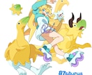 動画/プレゼント/グッズ等のイラスト作成します 動画サムネイルやヘッダー、動画用イラストなど イメージ2