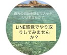 愚痴や悩みの相談聞きます 貴方のひとときの癒しになれるように。 イメージ1