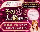 タブーな秘密の恋愛✨禁断のトークルーム♡開放します NG・否定一切なし✨✅不倫✅浮気　秘密の恋愛聴かせて下さい♡ イメージ1