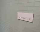 電気のご相談から電気図面の作成まで承ります 現役の電気工事士が電気のお悩みを一緒に考えます! イメージ4