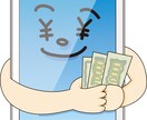 最適な価格のスマホを紹介します 【本当に10万円のスマホ（=パソコン）が必要でしょうか？】 イメージ1