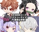 ちびキャライラスト描きます 公式アニメグッズのプロデザイナーが制作します！ イメージ2