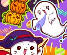 可愛いくてゆるい動物描きます 〜ご自宅のペットもいかがですか〜 イメージ4