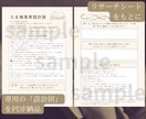 悩みが言葉にならない人のために書ける形へ整えます 考えすぎて書けない状態から、手が動く問いをお渡しします イメージ2