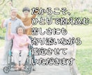 親との関係や介護の悩みを読み解きます 親との苦しい関係、介護のモヤモヤ、誰にも言えない悩みスッキリ イメージ3