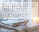 あなたの心を言葉にします カードを通して自分でも気付けなかった本音に出会えます イメージ2