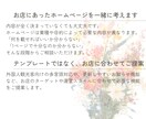 小さなお店のためのホームページを作成します お店に合ったホームページを一緒に考えながら制作します。 イメージ3