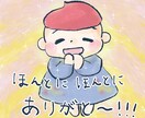 心に寄り添うふんわり手描きイラスト描きます あなたをそっとつつむイラストです。 イメージ2