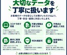 Excelデータを整理・集計・見える化します バラバラな表を、集計表とグラフで判断しやすい形へ イメージ9
