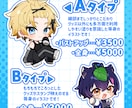 ミニキャラ(デフォルメ)イラスト制作します ★配信・動画・グッズ・スタンプなどに！！ イメージ2